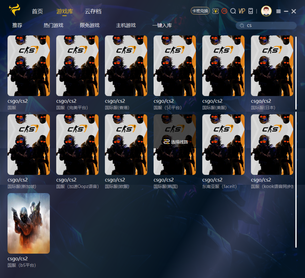 cs.png