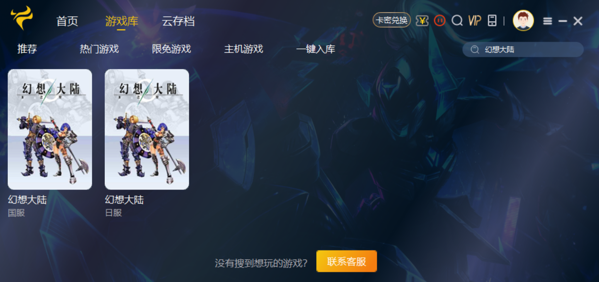 QQ20250416-121112.png
