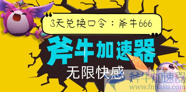 兑换教程图示